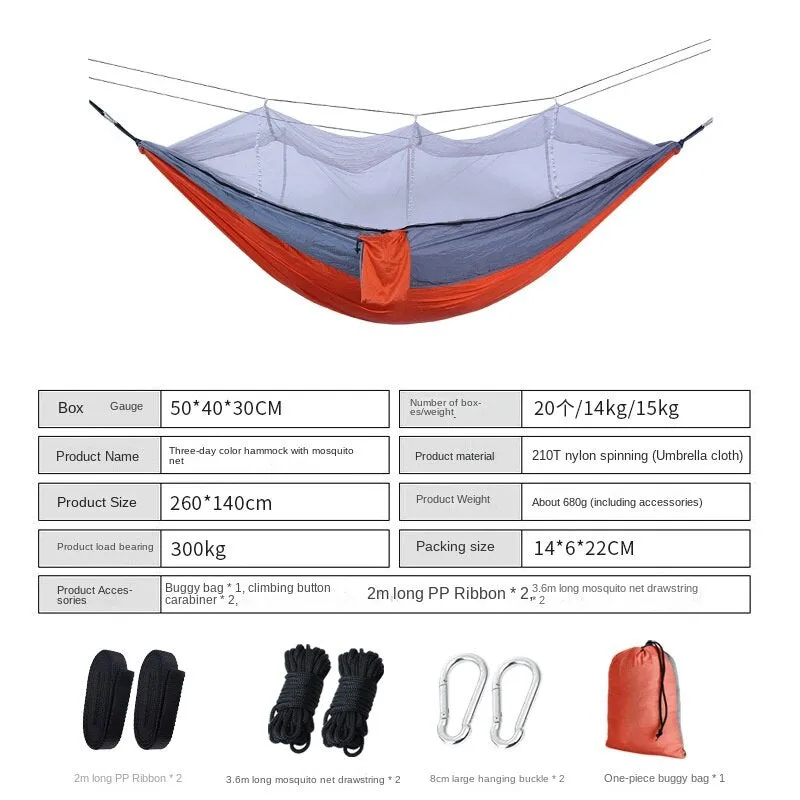 Camping Hammock Double Parachute Cloth with Mosquito Net Anti Mosquito Nylon Spinning Anti-Rollover